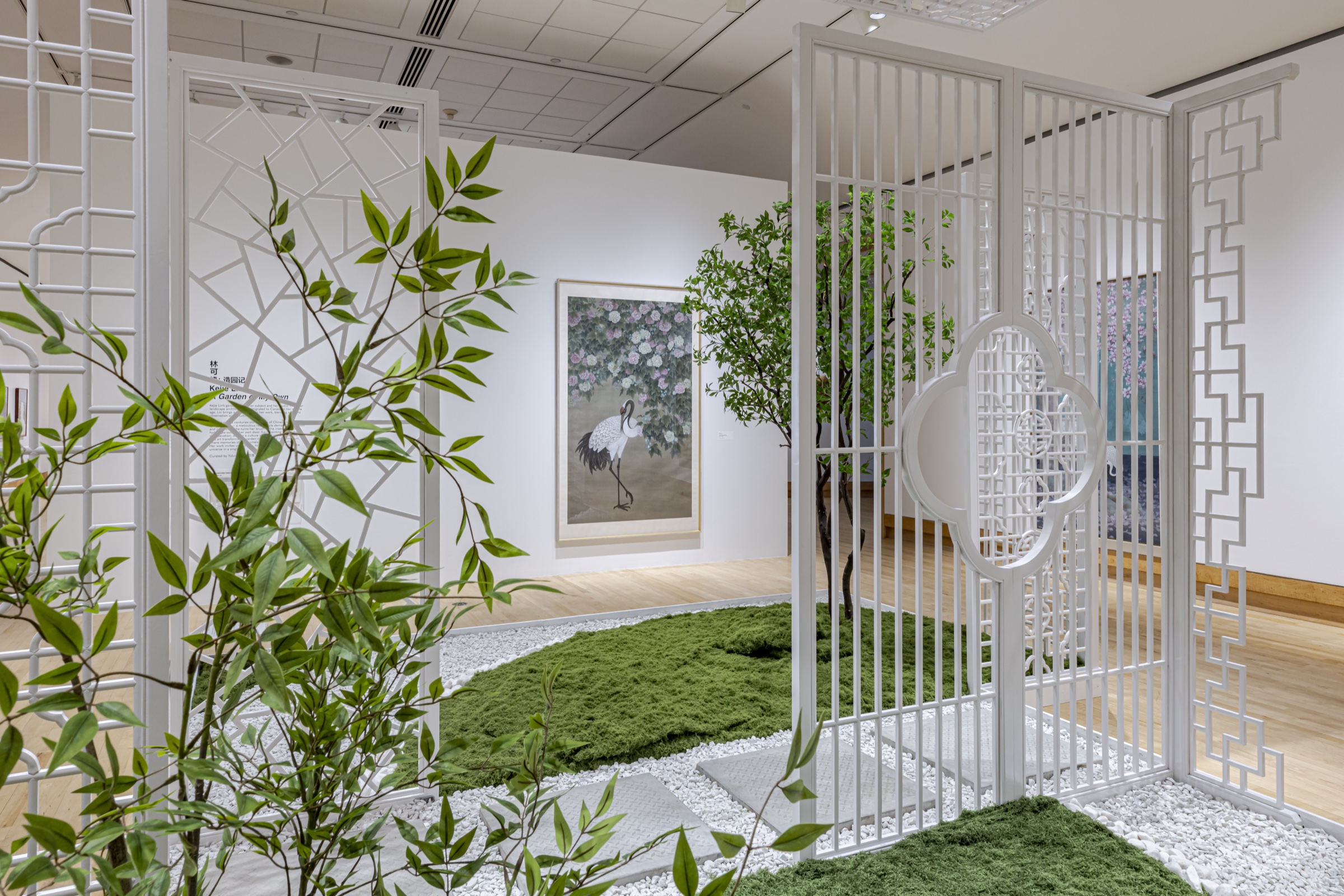 Kejie Lin: A Garden of My Own documentation 2